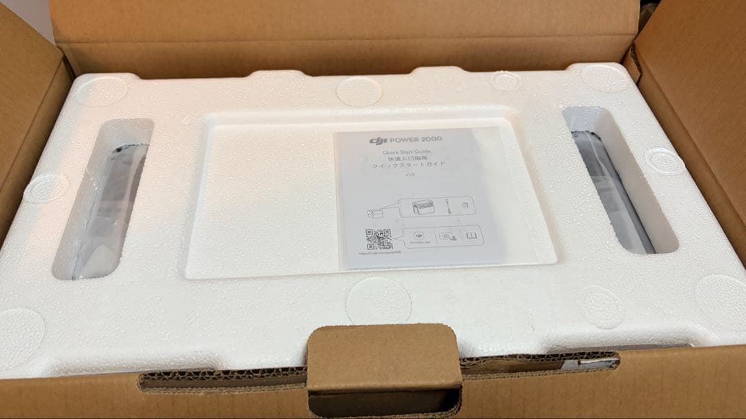 DJI Power 2000 非常時　ポータブル電源　緊急用電源　防災　キャンプ