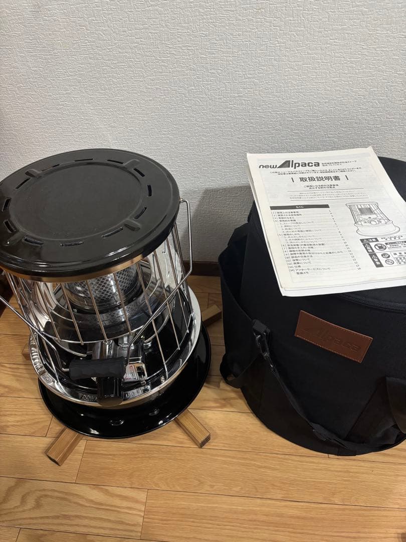 アルパカストーブ 木製スタンド、アシグリップ、専用ケース付き