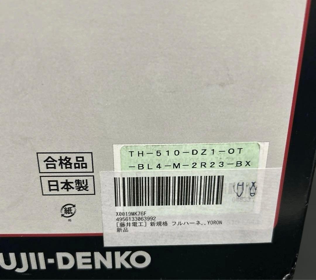 藤井電工] 新規格 フルハーネス型 ライトハーネス ロープ式 ブルー 青Mサイズ