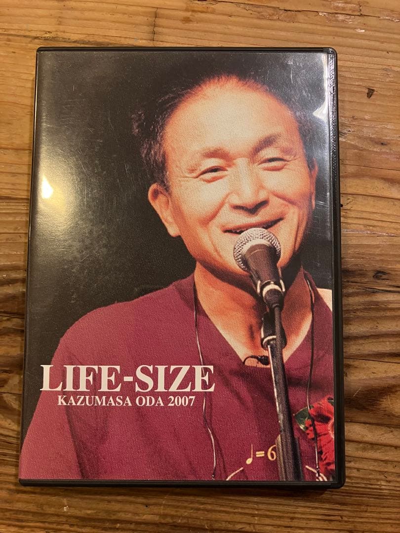小田和正 LIFE-SIZE 2007 ファンクラブ限定DVD