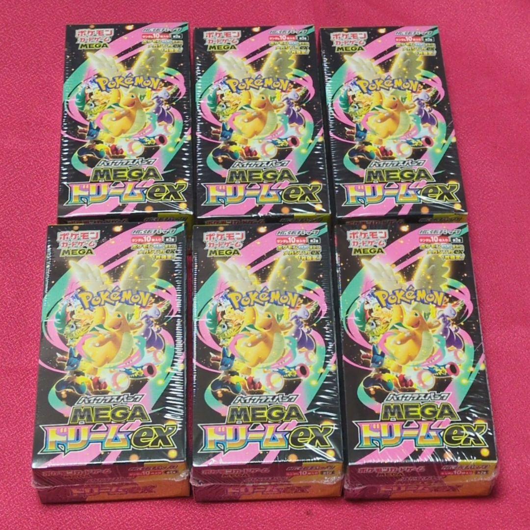ポケモンカードゲーム ハイクラスパック MEGAドリームex 6BOX