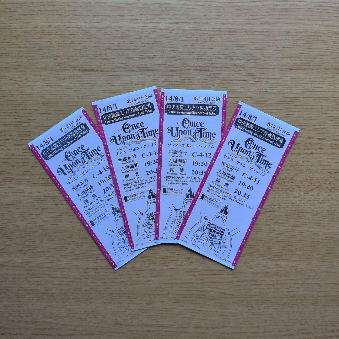 Once Upon a Time チケット 4枚セット