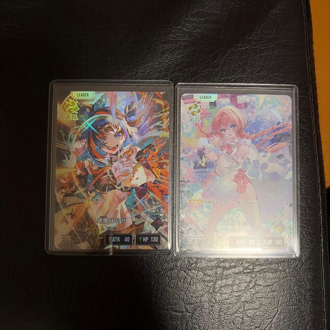 クロスタ蝶屋はなびLRP甘結もかLRP