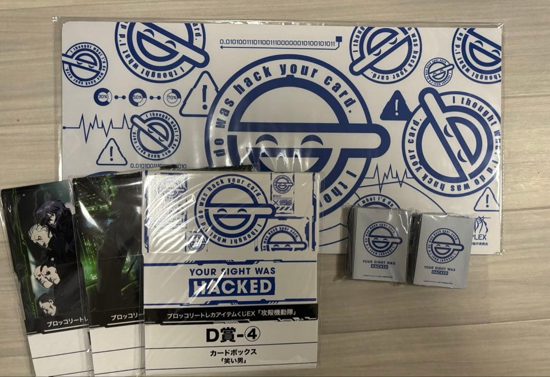 攻殻機動隊 トレカアイテムくじ ファイナルドロー賞 ラバープレイマットスリム