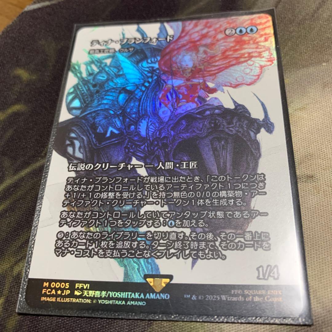 ティナ・ブランフォード