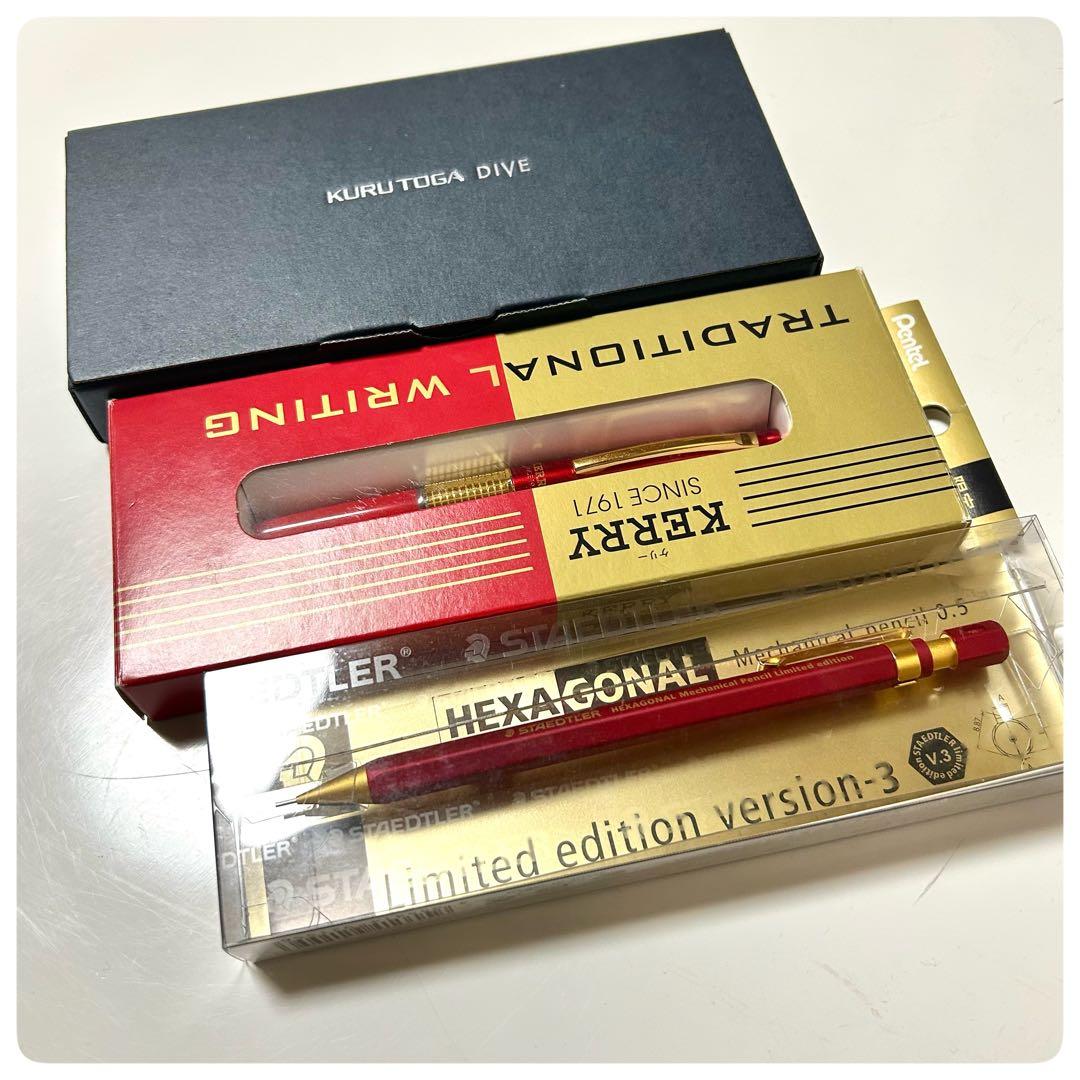 ヘキサゴナルバージョン3&クルトガダイブアビスブルー&ケリードンキ限定色