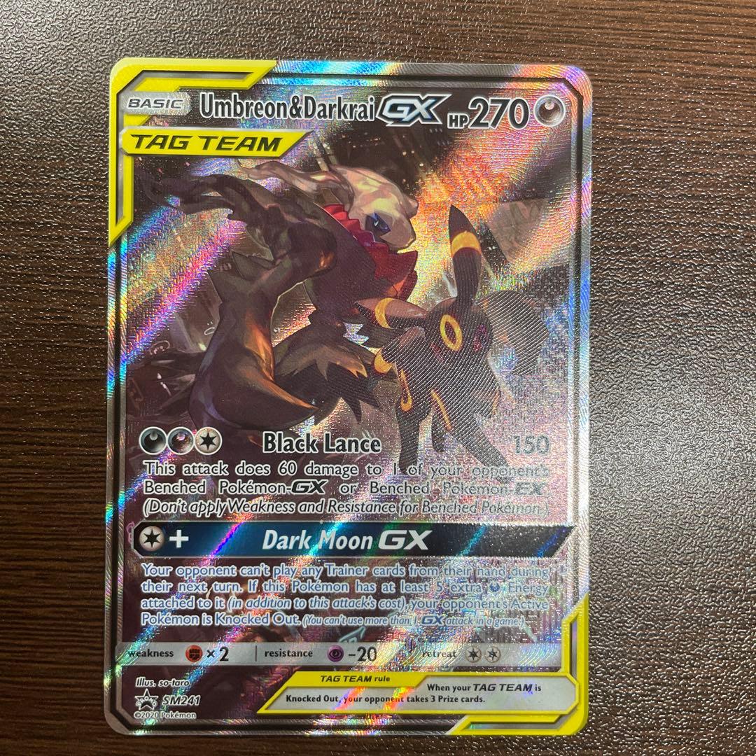 ブラッキー＆ダークライGX SR SM12a TAG TEAM GXタッグオー…