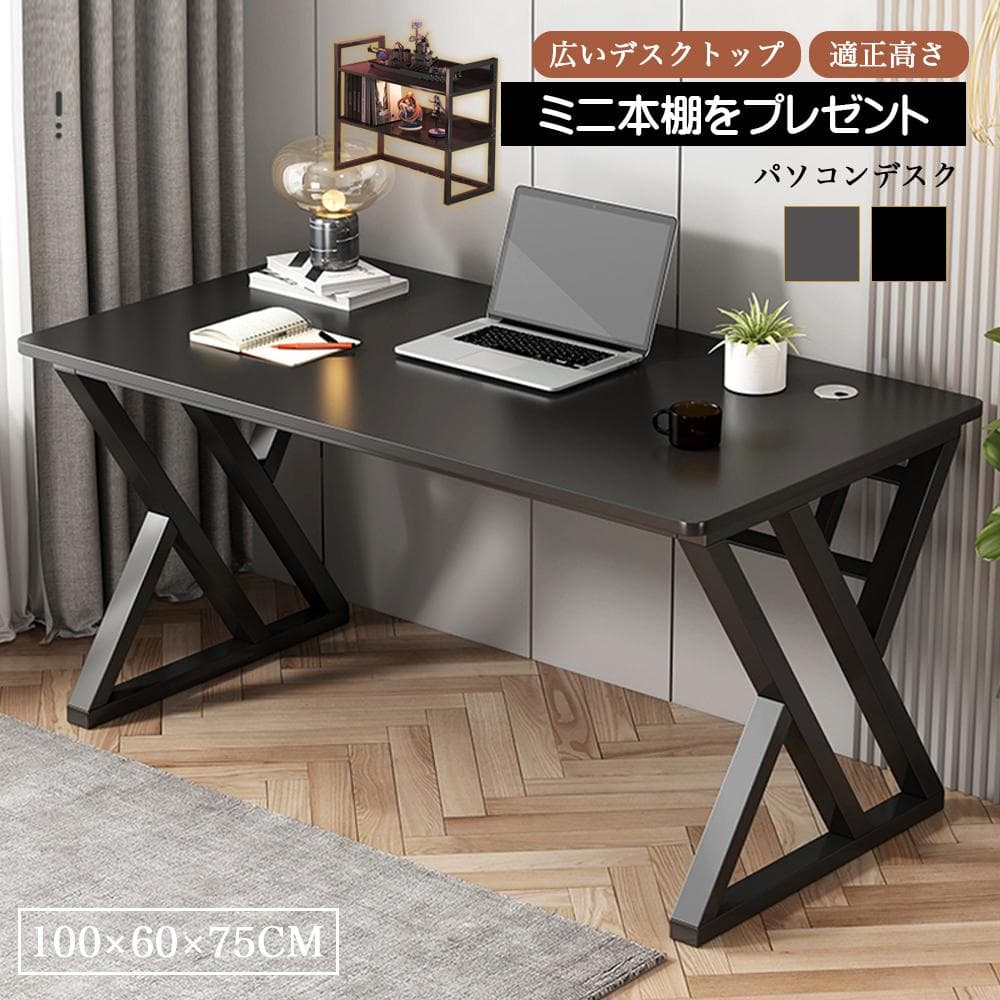 省スペースで多機能な学習デスク。家庭やオフィスでの作業や学習、ゲームに最適。