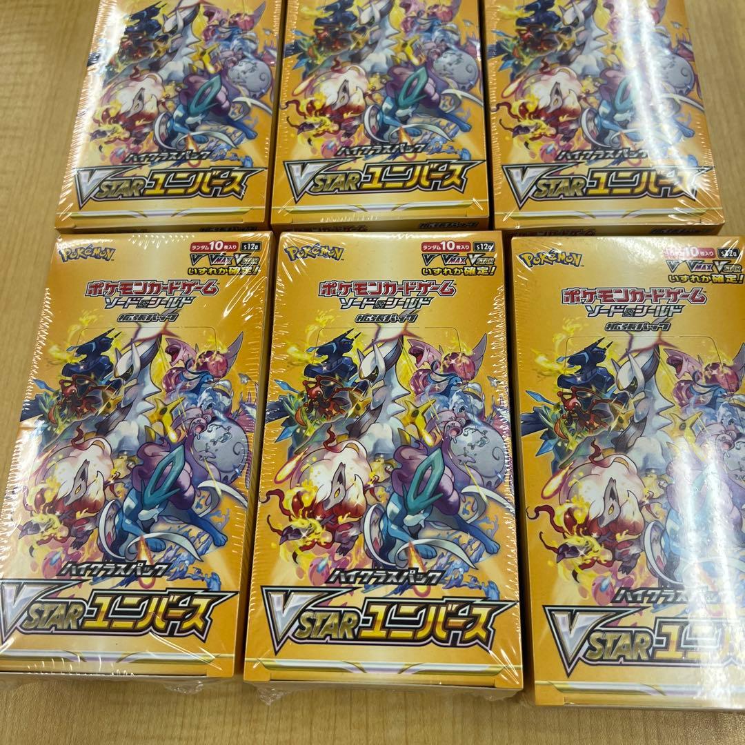 【シュリンク付完全新品未開封】VSTARユニバース 6BOX 【即日出荷】