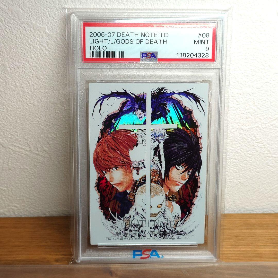PSA9 DEATH NOTE 08 スペシャルレアカード デスノート　夜神月