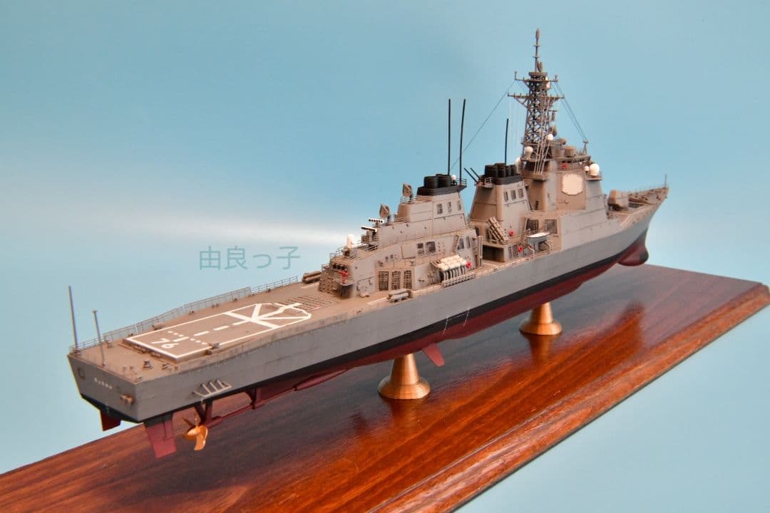 精密完成品 1/350海上自衛隊護衛艦ちょうかい