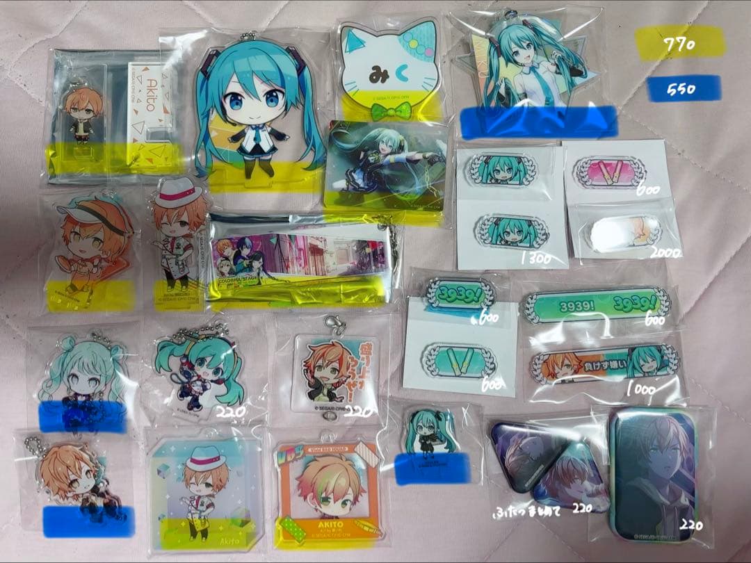 プロセカ まとめ売り バラ売り◎