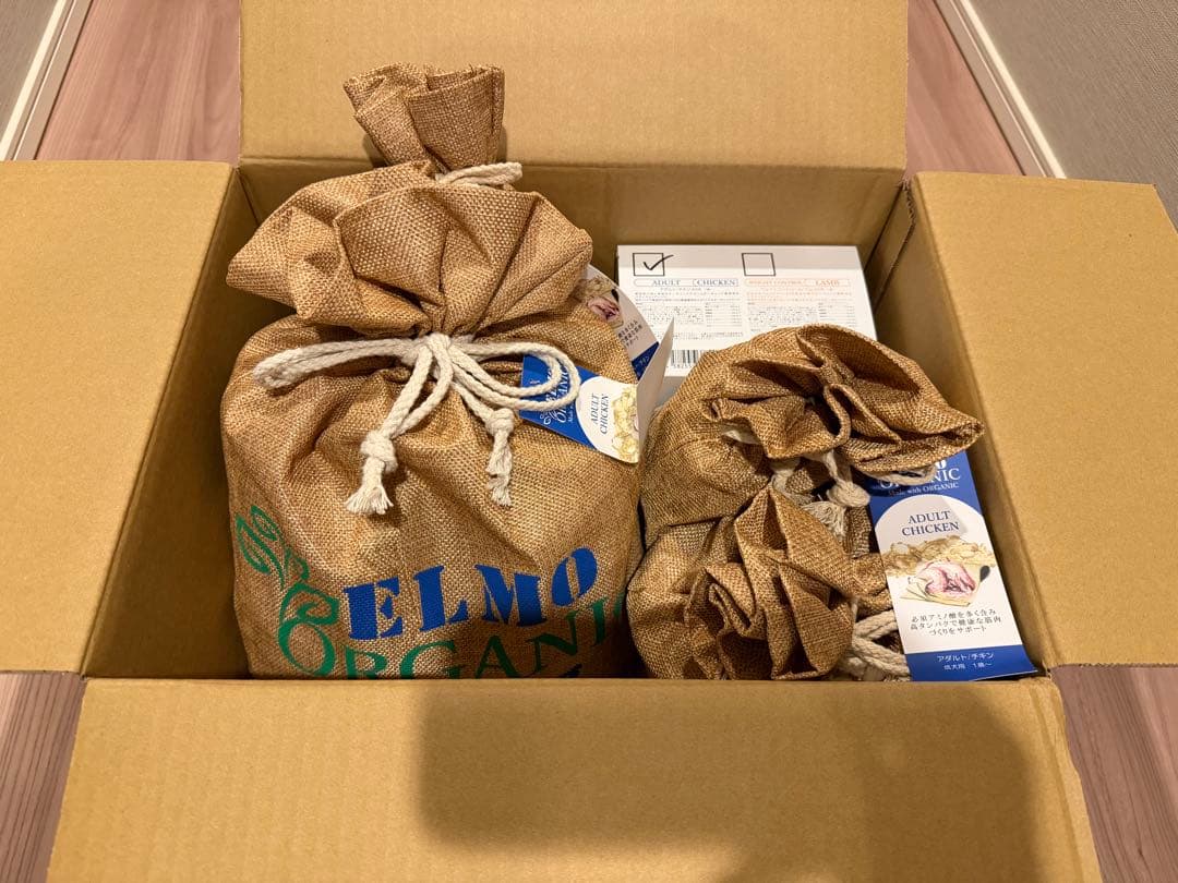 ELMO ORGANIC ドライフード 2.4kg 800g