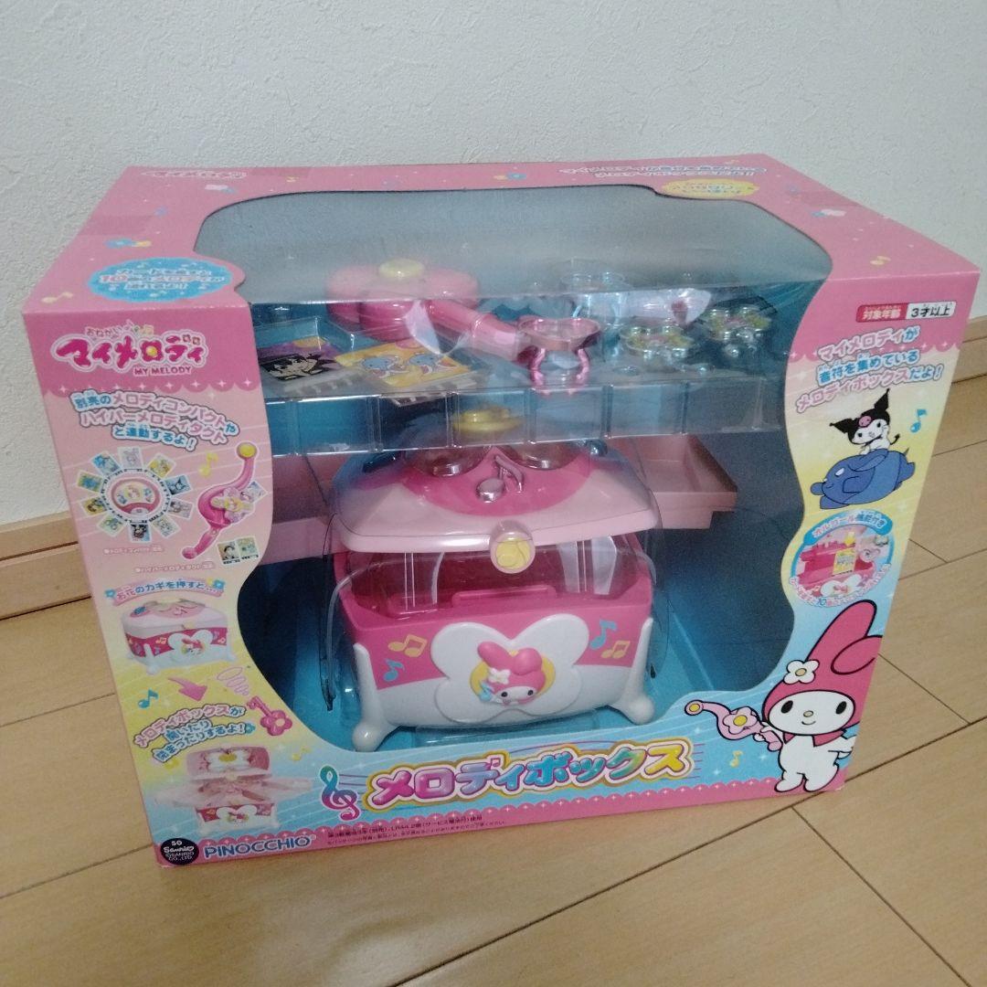 マイメロディ　メロディボックス　おねがいマイメロディ　PINOCCHIO 未開封