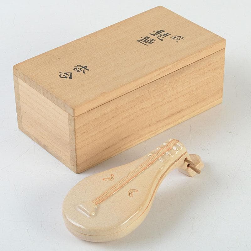 茶道具　宗栄造　萩焼　琵琶香合　V　9382