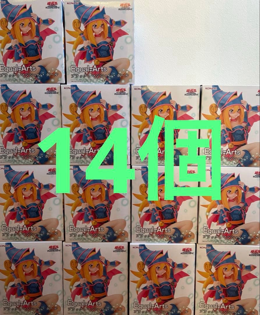 遊戯王 ブラックマジシャンガール プライズフィギュア14点まとめ売り