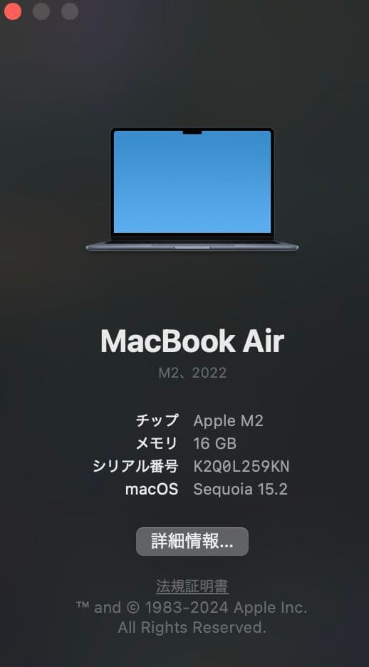 U*様 M2 MacBook Air 13.６インチ　16GB 2TB