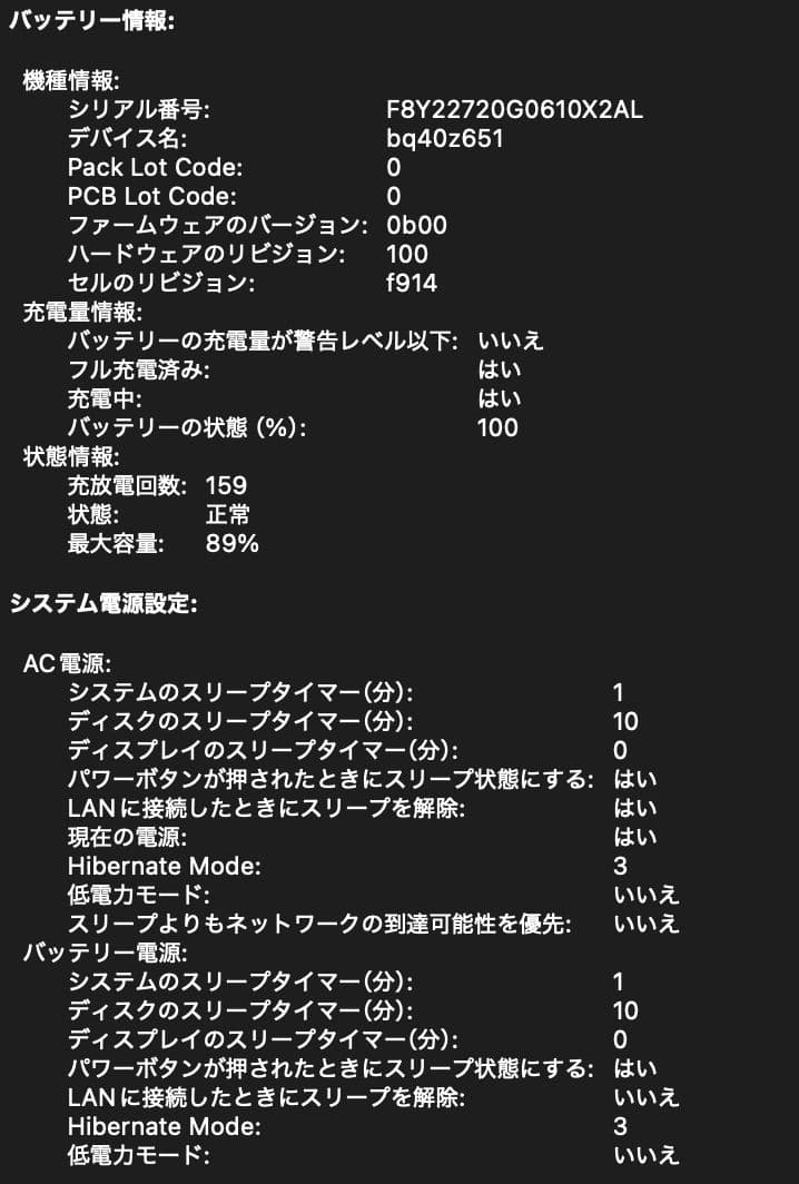 U*様 M2 MacBook Air 13.６インチ　16GB 2TB