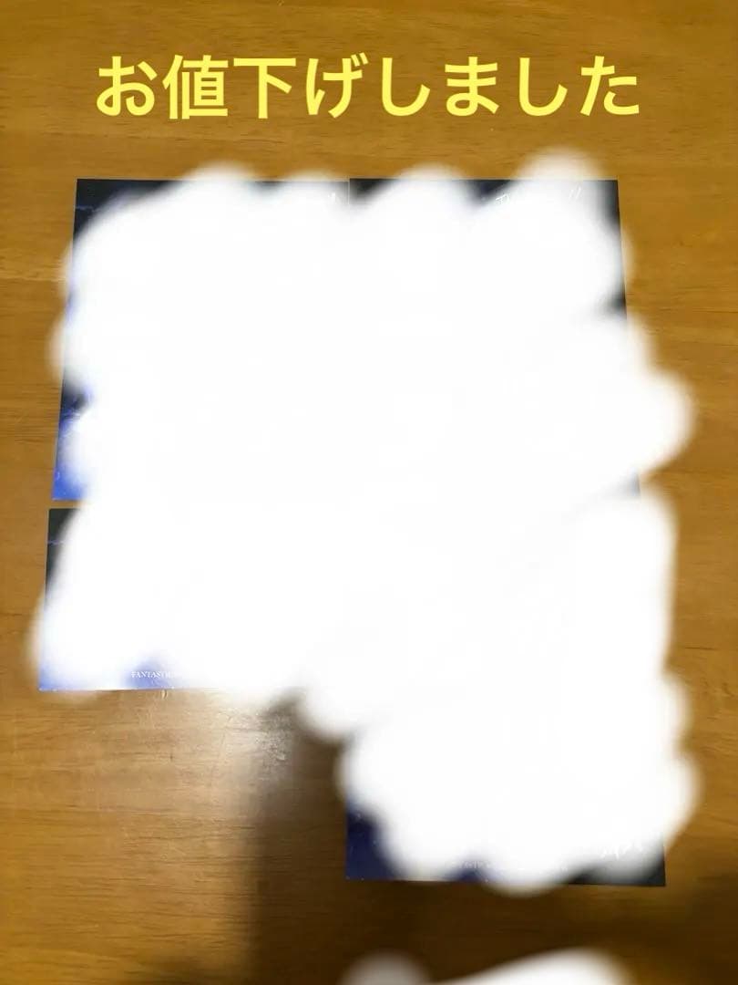 FANTASTICSメッセージカードまとめて７枚