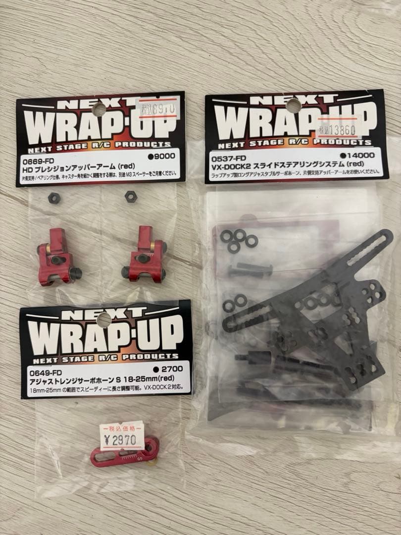 VX-DOCK2 スライドステアリングシステム他セット　ラップアップ