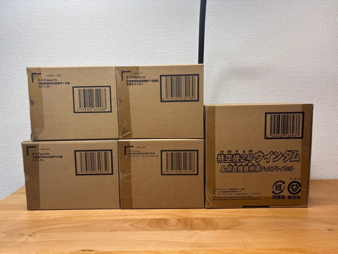 ウルトラマンゼット 特空機 まとめ売り