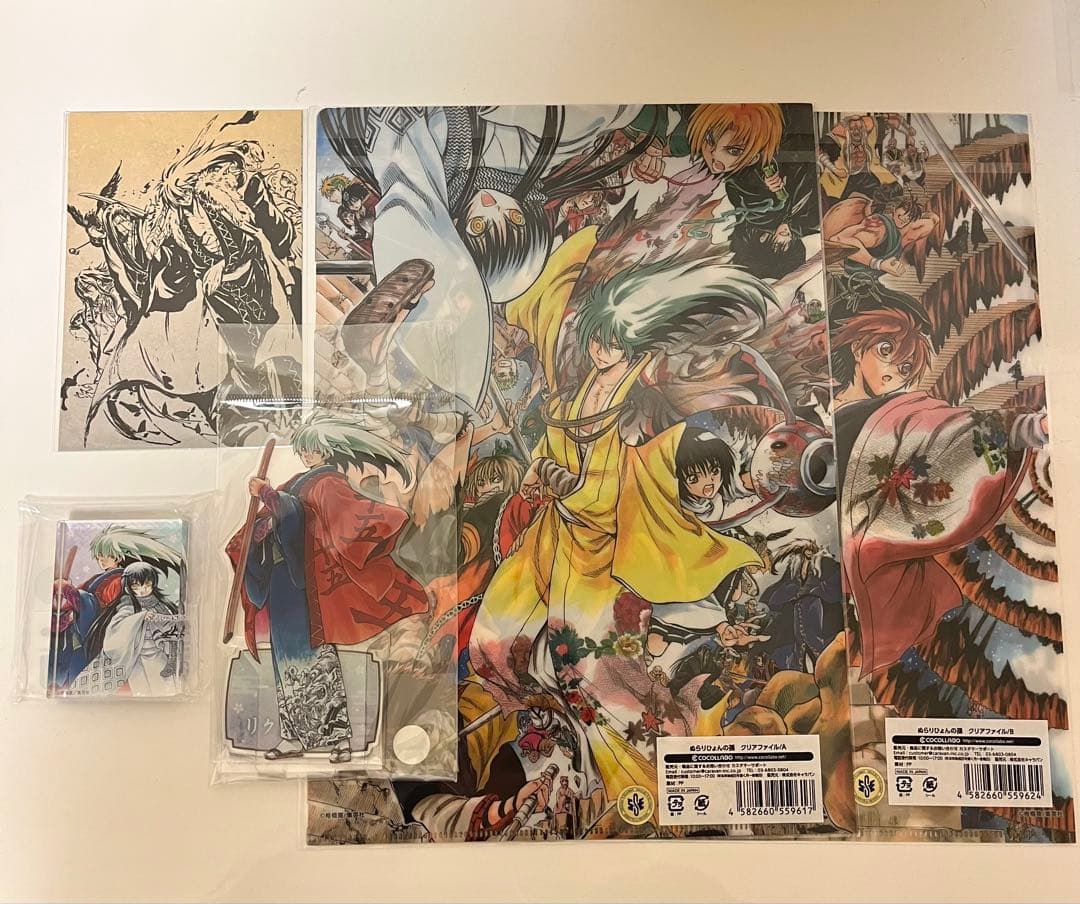 ぬらりひょんの孫 15周年記念 奴良組 丸井出張店 5点まとめ売り