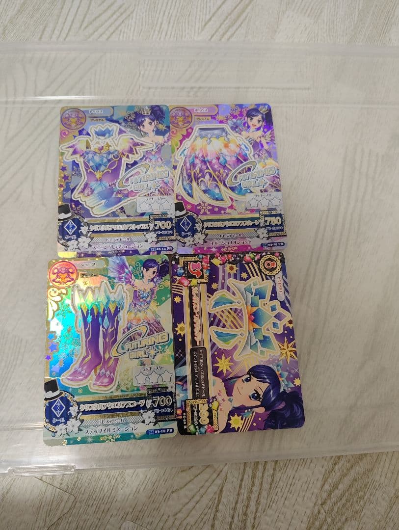 アイカツカード霧矢あおい4枚セット