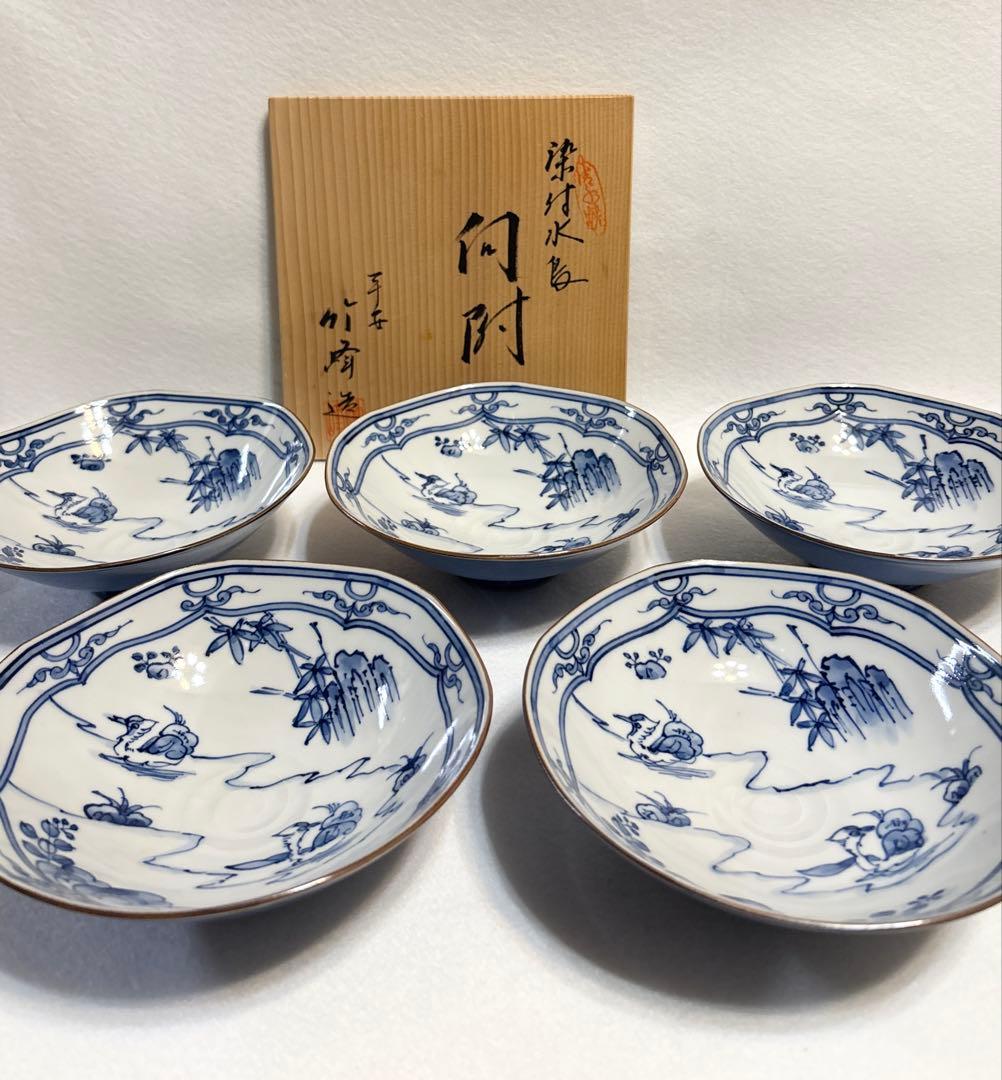 清水焼 平安 竹峰作 染付水鳥 向付 5客 懐石料理 和食 竹峰 鉢 木箱