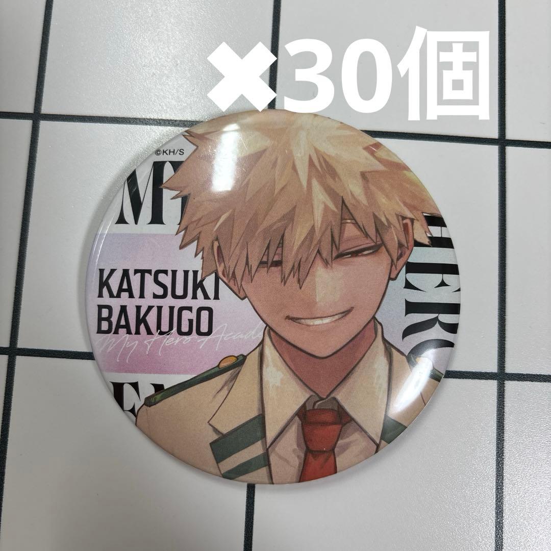 爆豪勝己 缶バッジ ヒロアカ 全サ　訳あり