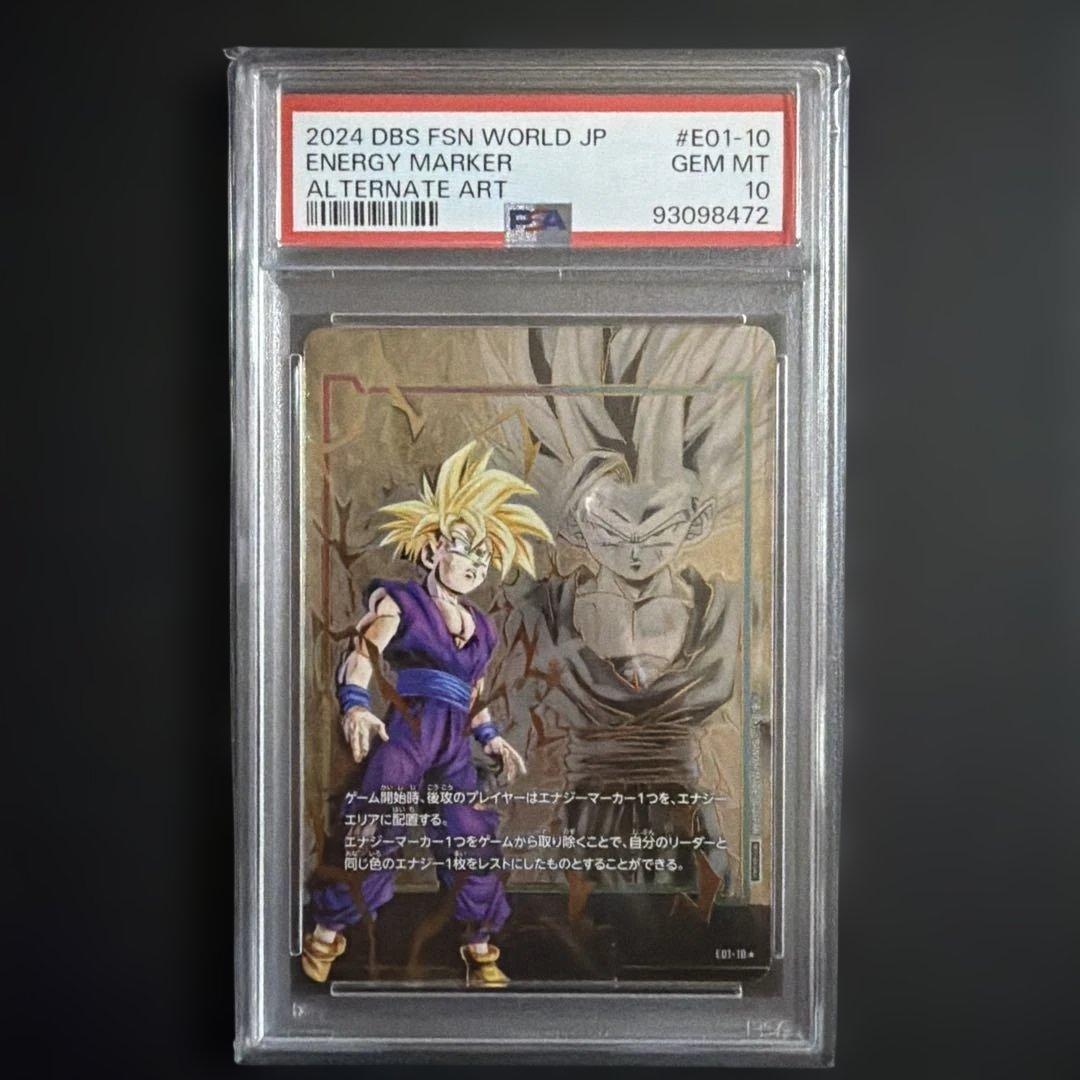 【PSA10】孫悟飯 日本語版エナジーマーカー01 パラレル E01-10