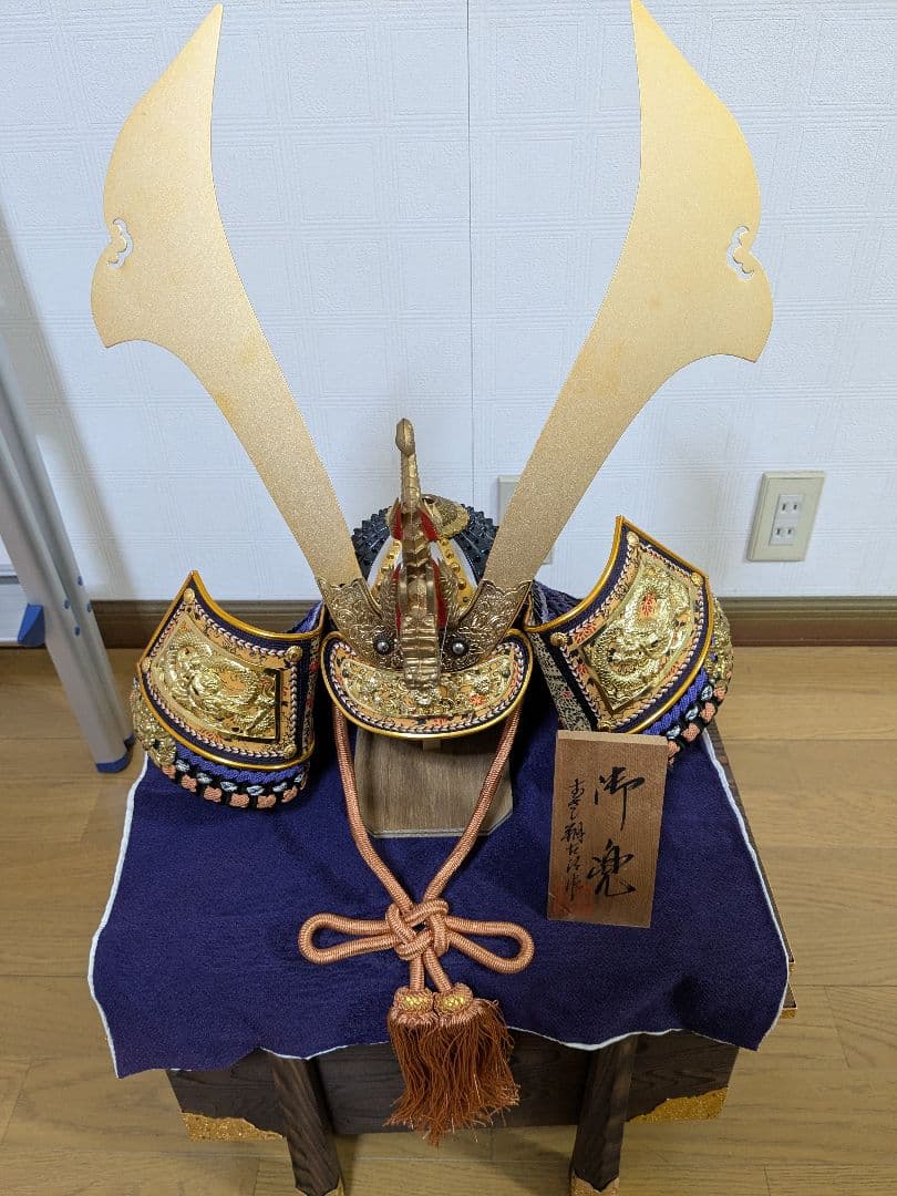 伝統的な日本の兜 金色装飾付き
