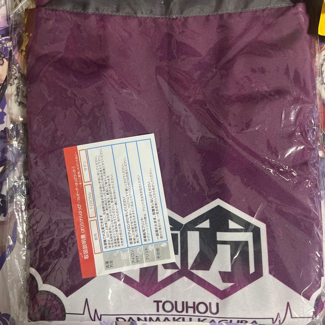 東方ダンマクカグラ 法被