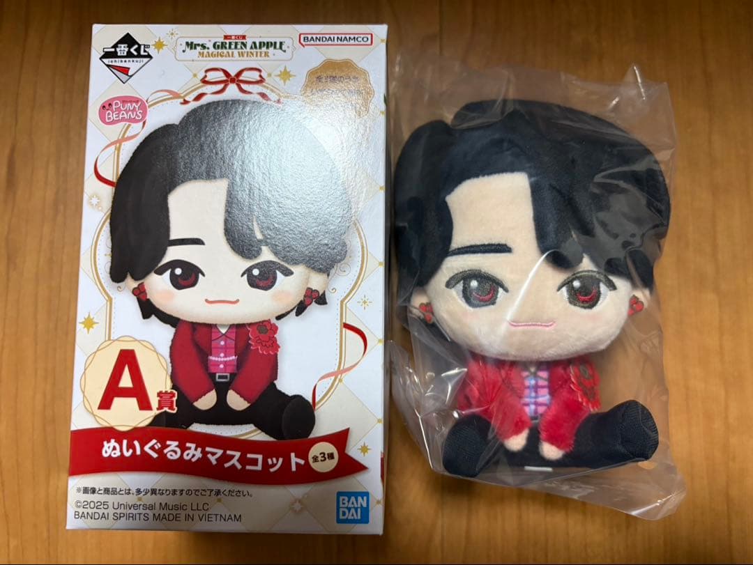 ミセスグリーンアップル　大森　ぬいぐるみ　一番くじ