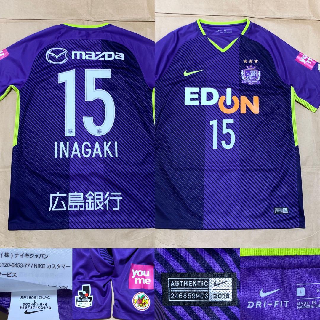 サンフレッチェ広島 ユニフォーム 稲垣祥 NIKE Jリーグ オフィシャル