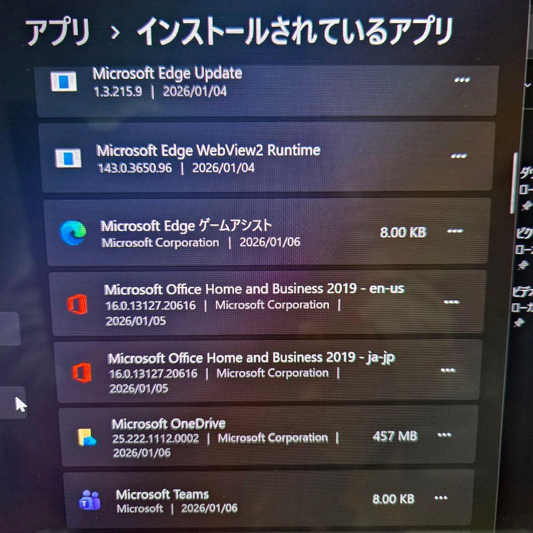 ASUS ZenBook 13 Core i5 本体