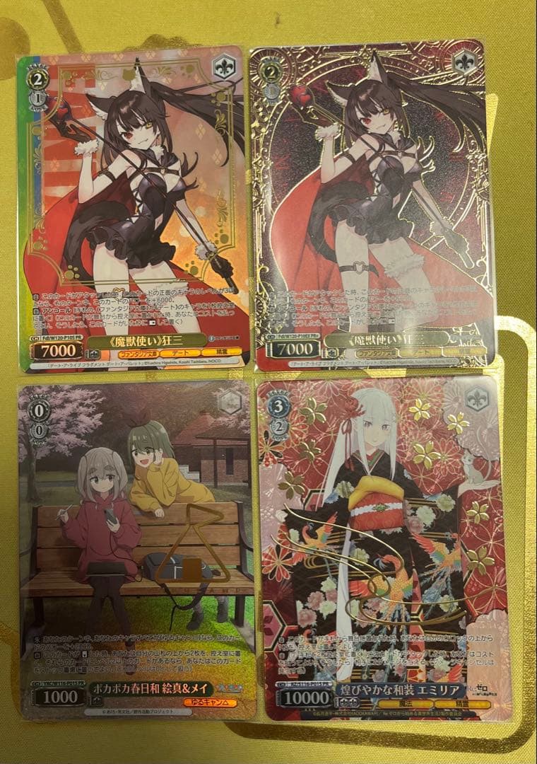 ヴァイスシュヴァルツ プロモカード ゆるキャン、リゼロ、デアラ