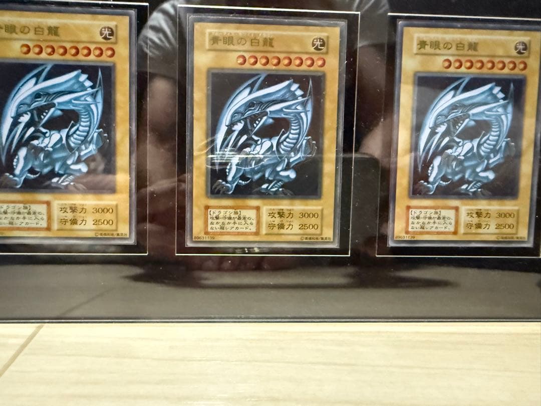 青眼の白龍 3枚セット ステンレス