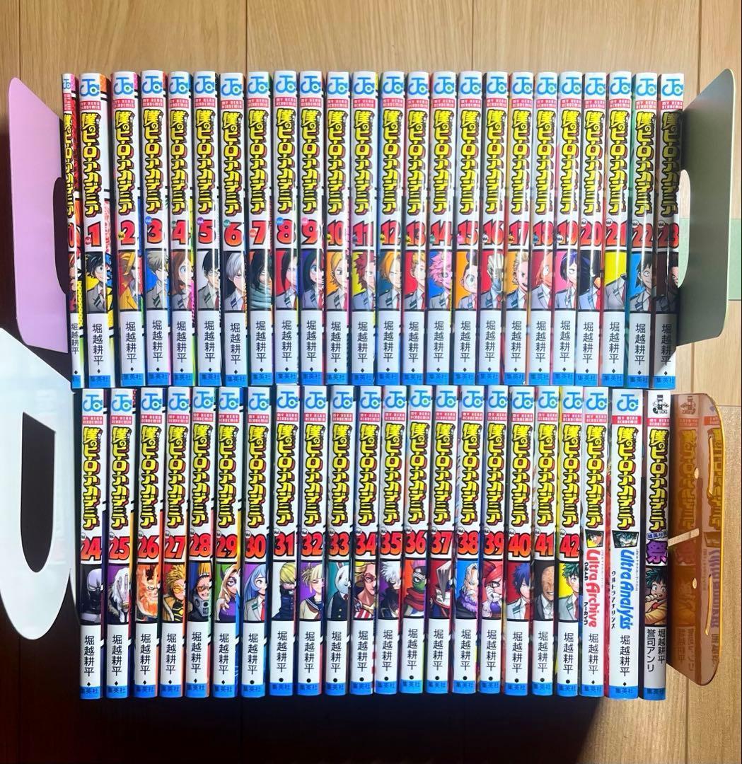僕のヒーローアカデミア　1〜42巻　全巻セット