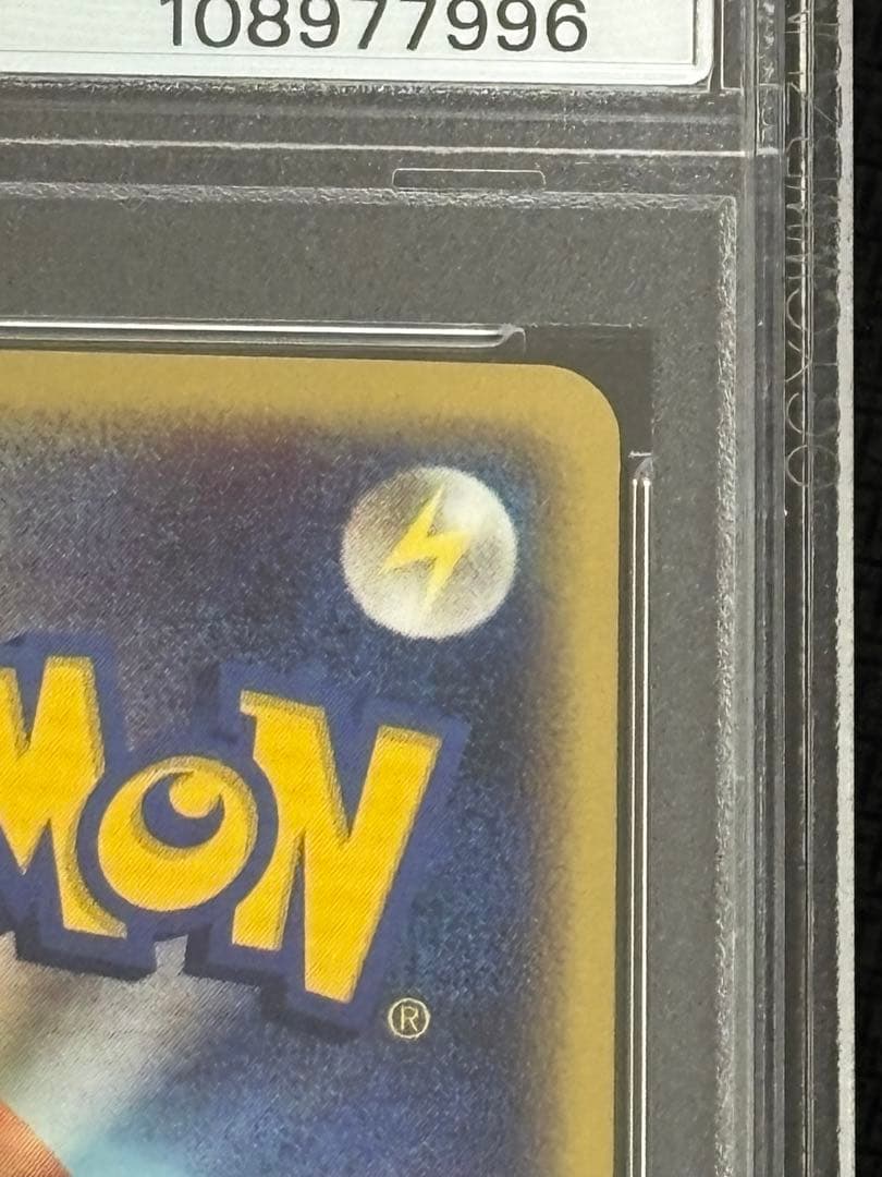 psa9 ブースター 拡張パック第4弾 裂けた大地 017/088 カードe