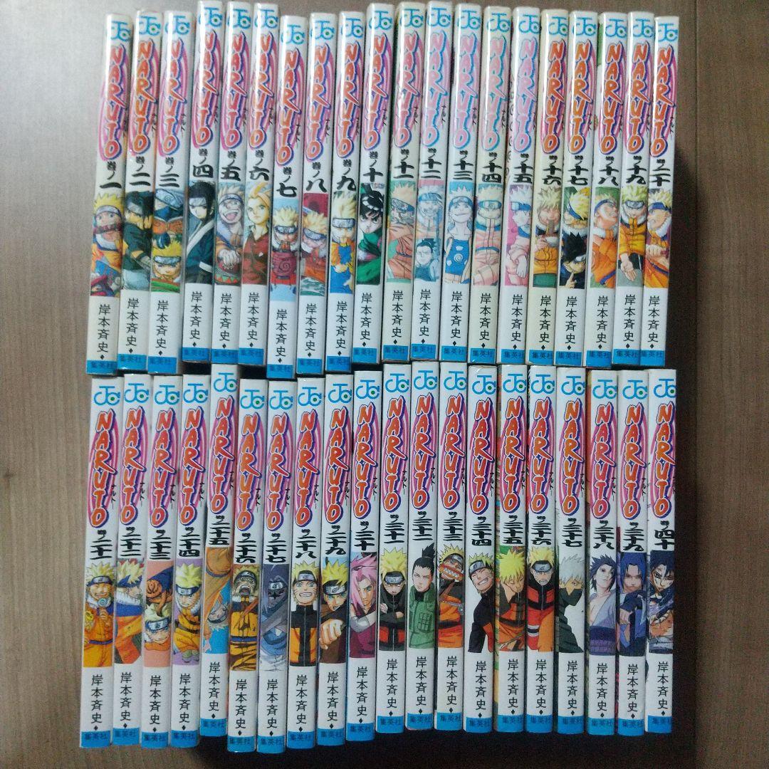 NARUTO ナルト 全巻セット 72