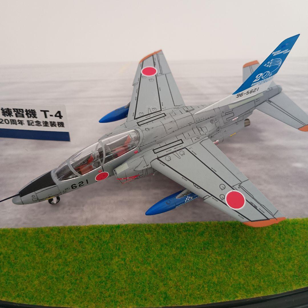 航空自衛隊 T-4 特別塗装機　1/100 スケールモデル
