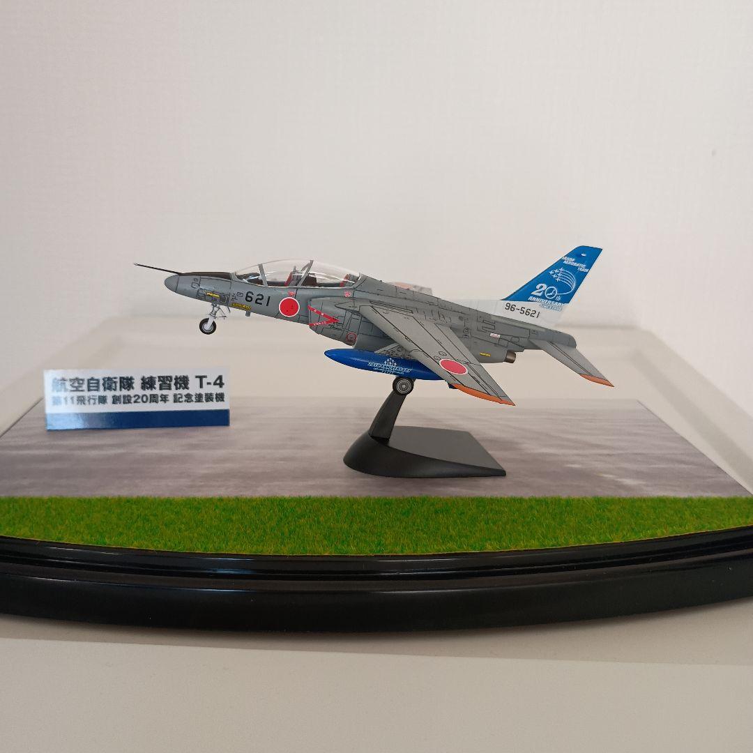 航空自衛隊 T-4 特別塗装機　1/100 スケールモデル