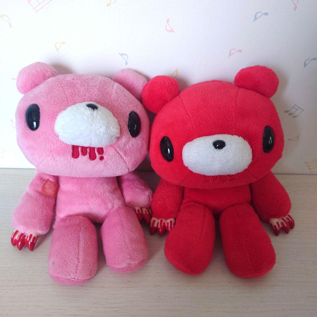 チャックスGP いたずらぐまのグルーミー ぬいぐるみ