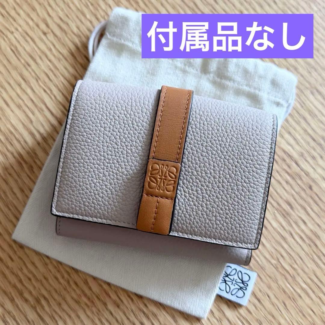 LOEWE ロエベ　トライフォールド　ウォレット
