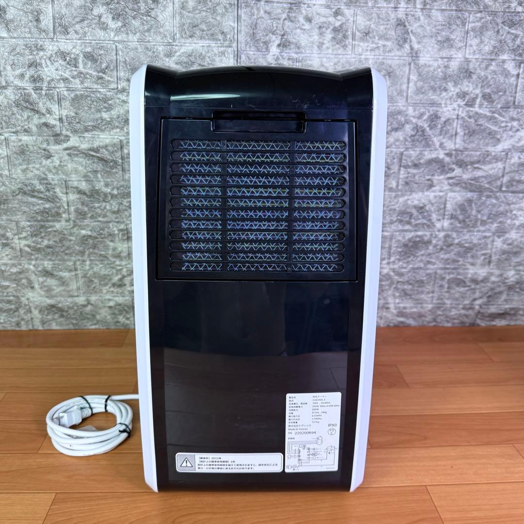 【美品】ナヴィック　クレクール3　楽座クーラー　CLECOOL3スポットクーラー