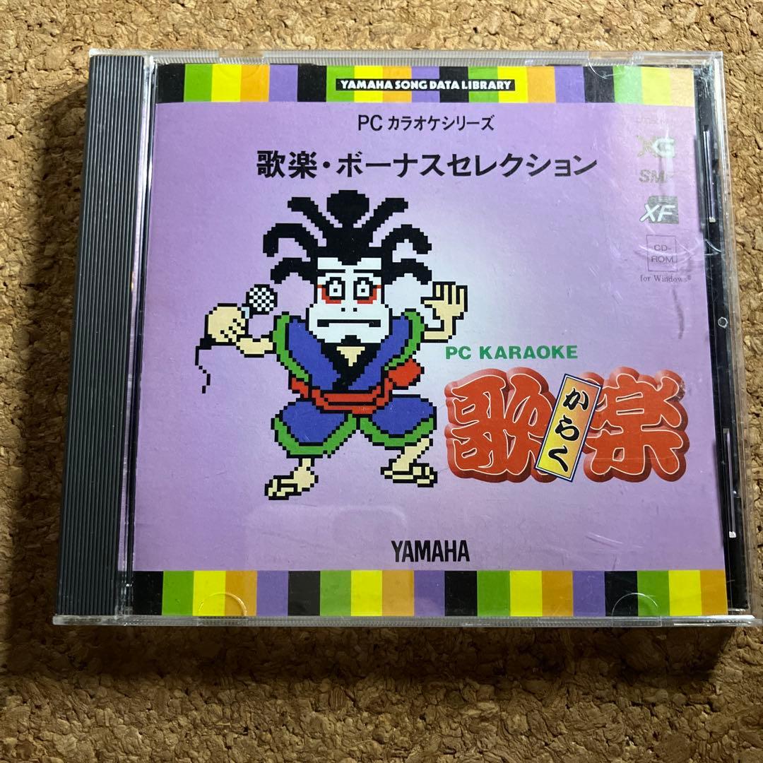 歌楽・ボーナスセレクション　xg smf カラオケ　Yamaha EOS 非売品