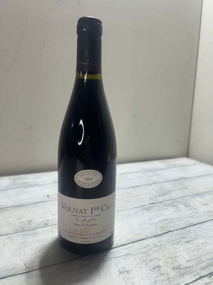 2005 VOLNAY 1er Cru 赤ワイン　ヴォルネイ　クリュ　750ml