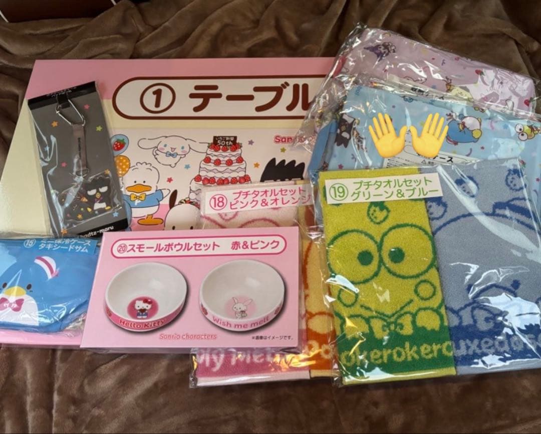 サンリオ　一番くじ　まとめ売り　バラ売りお値下げ○