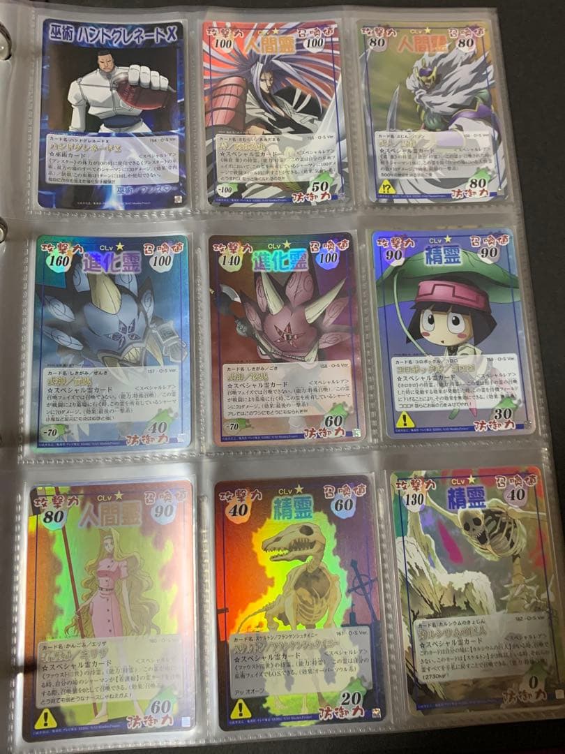 シャーマンキング 超占事略決　まとめ売り