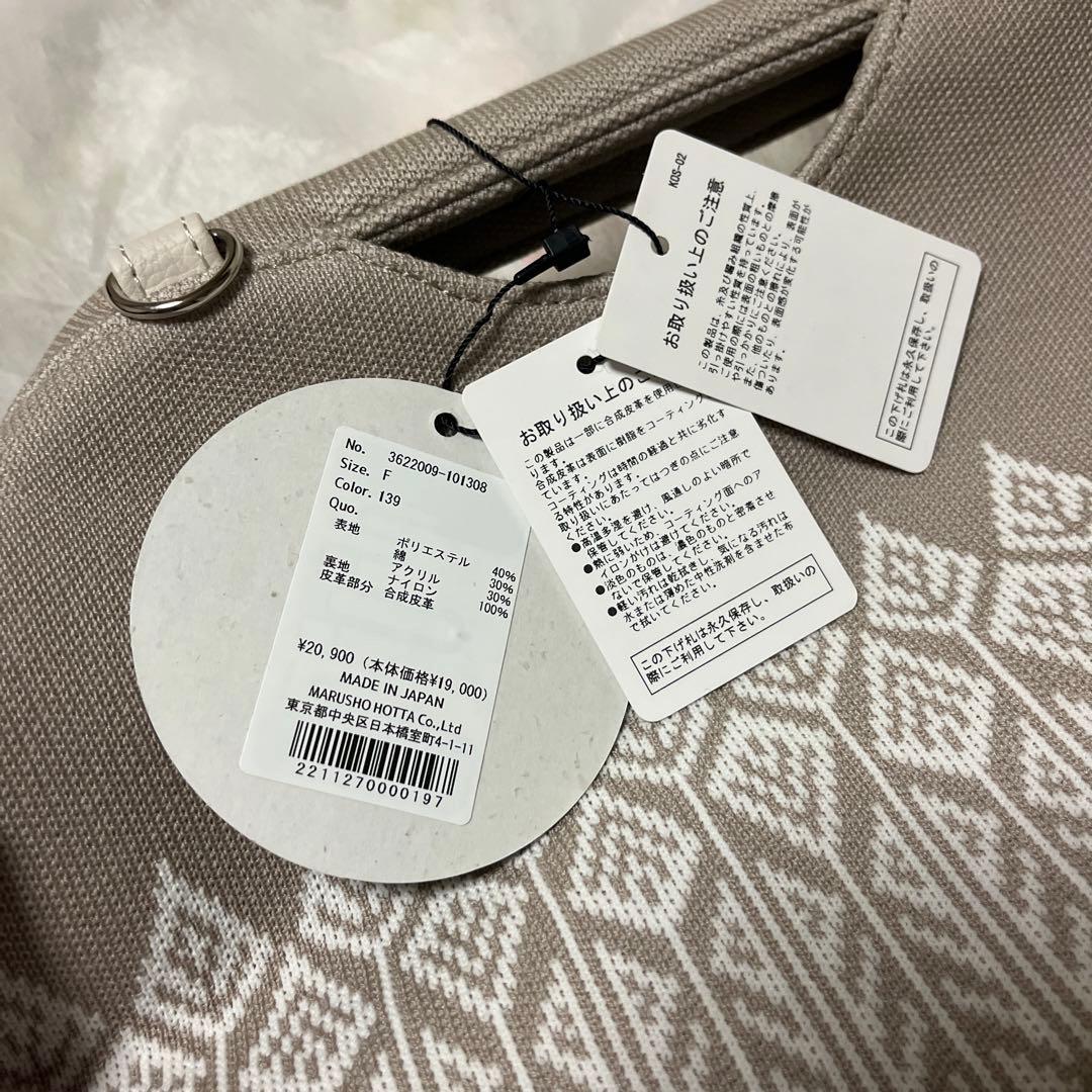 完売カラー！！【YOUTOWA】フォレストニット・ハンドルクラッチバッグ